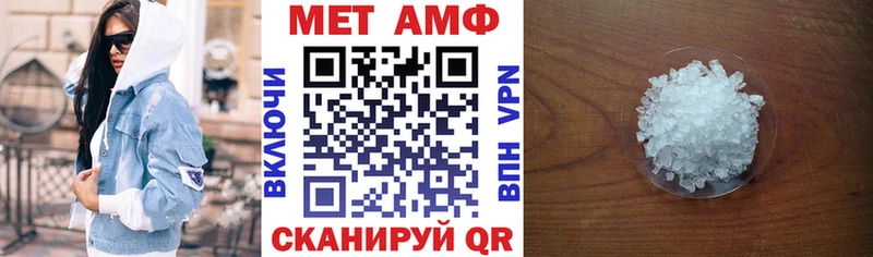 АМФЕТАМИН 98%  наркотики  Заозёрный 