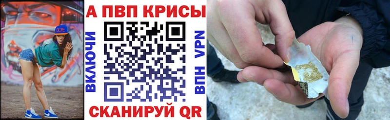 omg ONION  Заозёрный  A-PVP Соль  что такое  