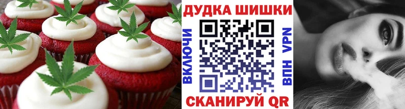 Canna-Cookies конопля  купить наркоту  Заозёрный 