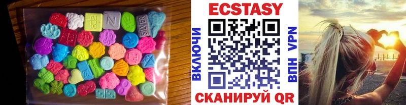 OMG ссылка  Заозёрный  Экстази 250 мг  закладки 
