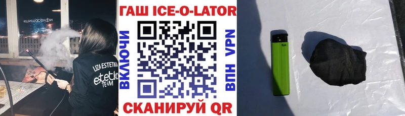 Гашиш hashish  Заозёрный 