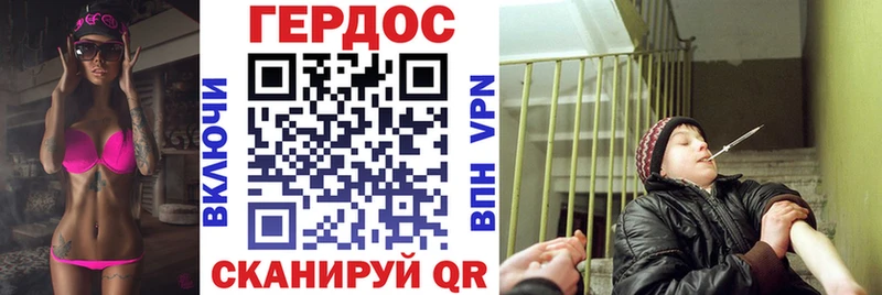 ГЕРОИН Heroin  мега вход  Заозёрный 
