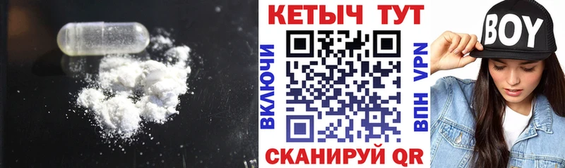 КЕТАМИН VHQ  МЕГА онион  Заозёрный 