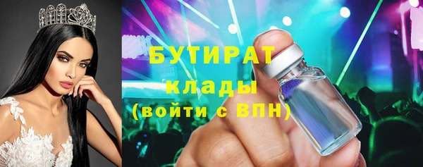 первитин Армянск