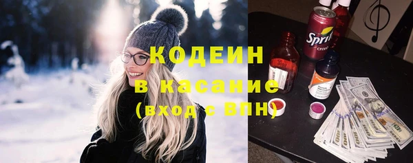 первитин Армянск