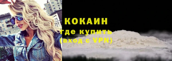 первитин Армянск