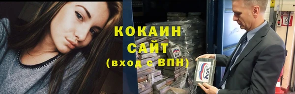 кокаин Арсеньев