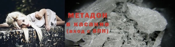 кокаин Арсеньев