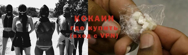 кокаин Арсеньев