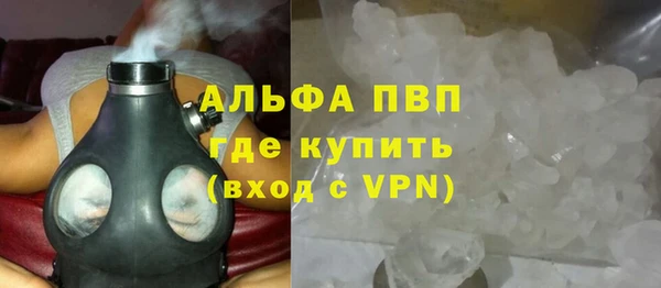 кокаин Арсеньев
