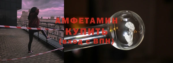 первитин Армянск