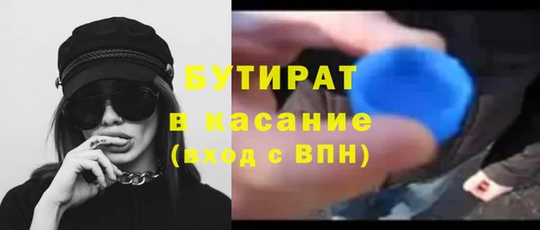 первитин Армянск