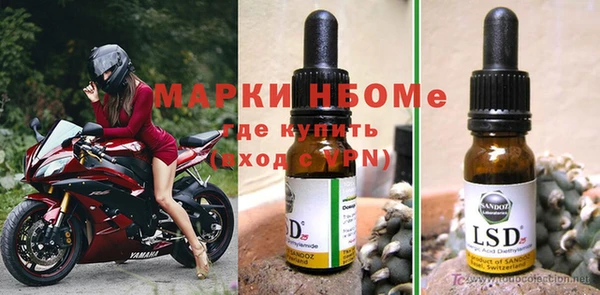 первитин Армянск
