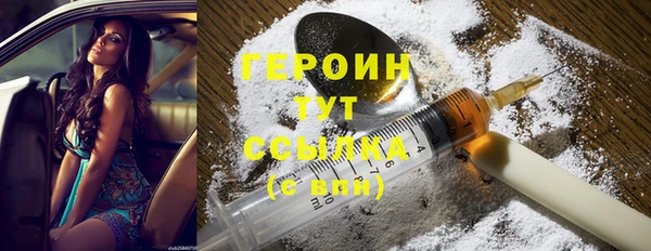 кокаин Арсеньев