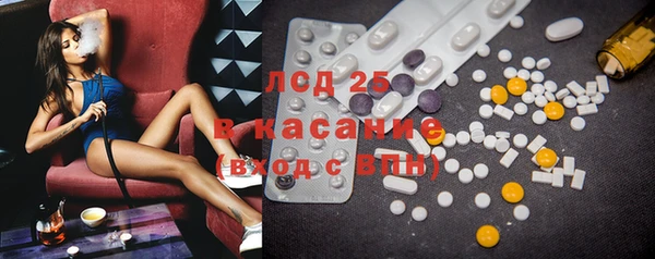 кокаин Арсеньев