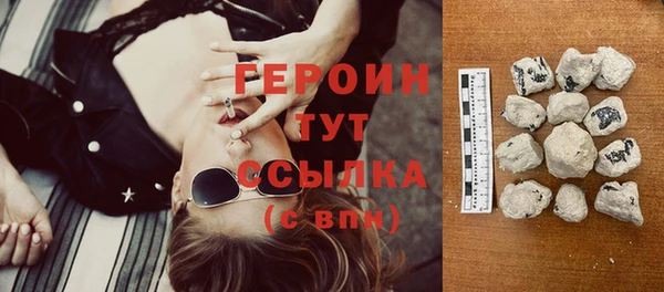 кокаин Арсеньев