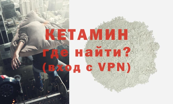 первитин Армянск