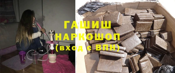 кокаин Арсеньев
