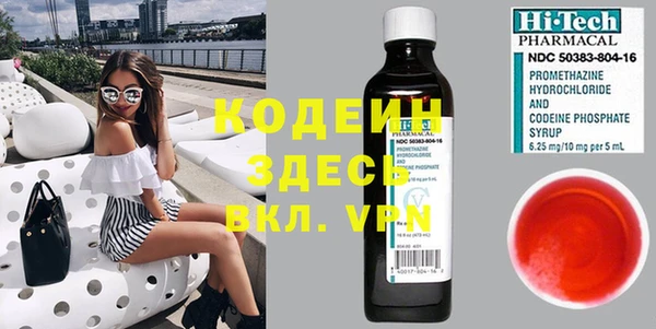 первитин Армянск