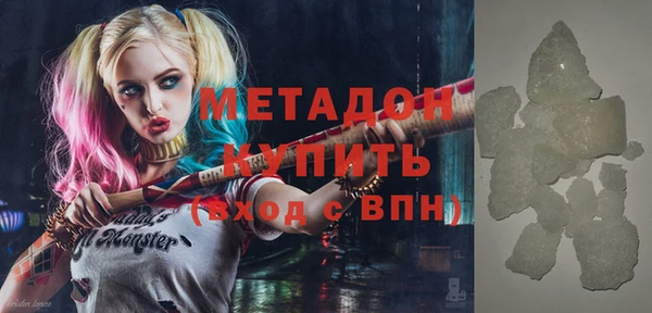 первитин Армянск
