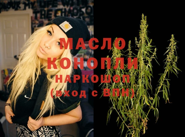 кокаин Арсеньев