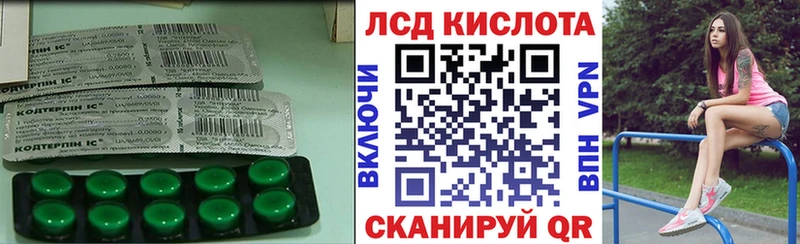Лсд 25 экстази ecstasy Заозёрный