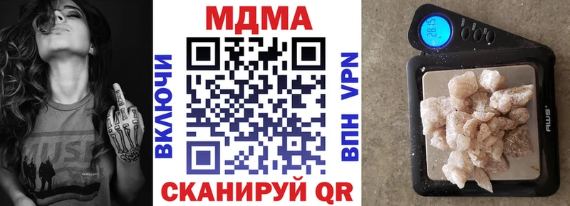 МДМА VHQ  Заозёрный 