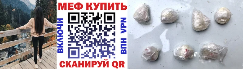 Мефедрон VHQ  Заозёрный 