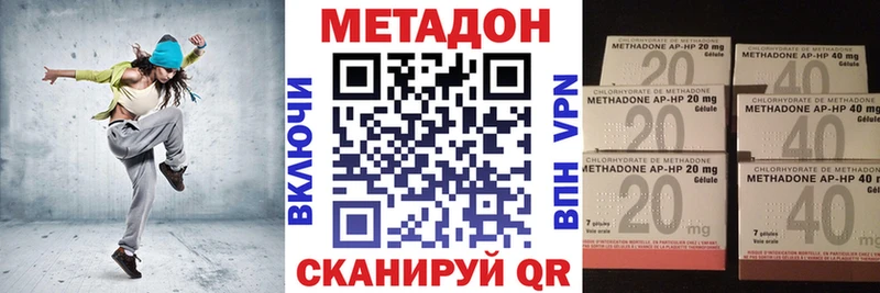 Метадон мёд  Заозёрный 