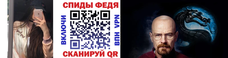 Метамфетамин пудра Заозёрный